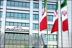 Health Bureau - Sohag 1