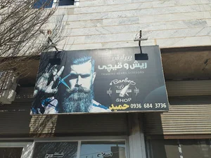 استان قزوین