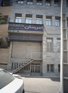 لوازم خانگی برادران الهی