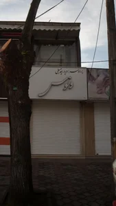 پرده سرا و پارچه مبلی ونوس 2