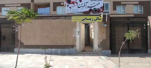 سالن زیبایی مهرآفرین 3