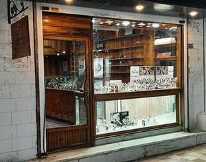 Pourak watch gallery گالری ساعت پورک