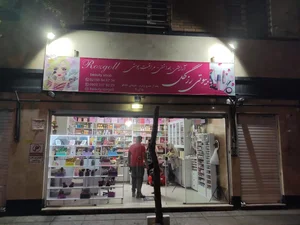 بیوتی رز گل 3