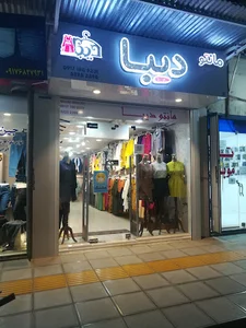 مركز تجاري برليان