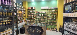 عودالحمدان