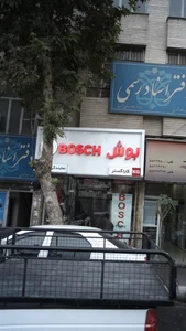 لوازم خانگی