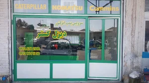 دیزل گستر