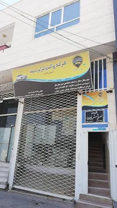 شرکت پاکرو ترابر سینا