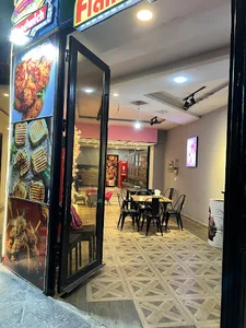 سوخاری فلامینگو