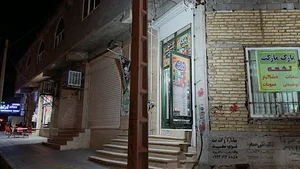 پارک مارکت(سوپر مارکت)