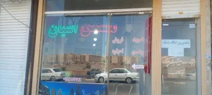 املاک آشیان