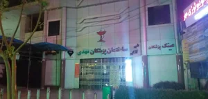 عینک‌پزشکان 2