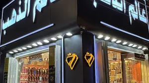 Sale of Gold & Jewellery