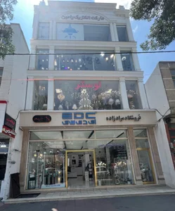 مارکت الکتریک رامین 2
