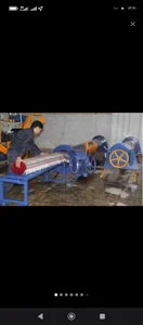 قالیشویی مشتاق زابل