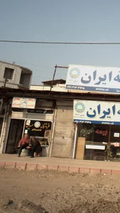 فروشگاه مهدی 4