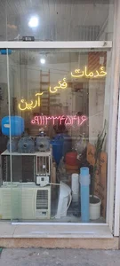 بانک کشاورزی