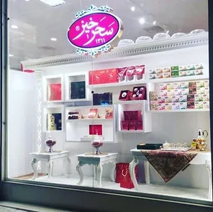 نیلاپوش