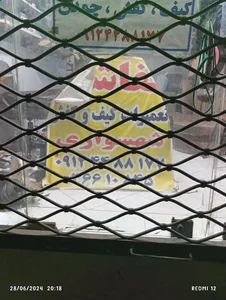 تعمیرات کفش و چمدان 3