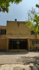 مرکز فاوا