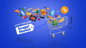 هایپر طاها