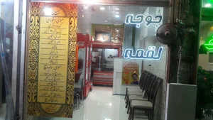 کباب سلطان