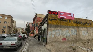 نانوایی بربری و سنگک انصاری