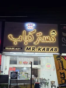 مسترکباب اصل