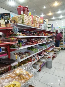 ارباب مارکت 5
