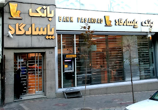 بانک پاسارگاد