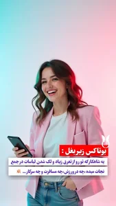کلینیک زیبایی اورانوس 4