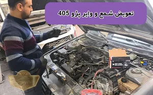 نمایندگی سایپا شهرستان خرمدره