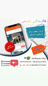 پمپ بنزین قوی سفید