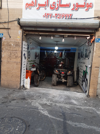 رادیاتور سازی فرهانی