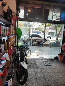 تعمیرگاه نینجا
