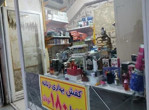 پخش JeeB