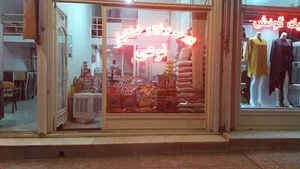 بورس برنج و حبوبات نوعی