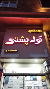 لوازم تحریر کوله پشتی