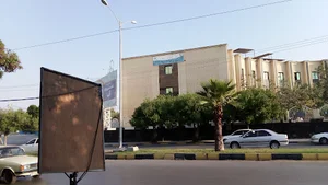 شرکت آب و فاضلاب استان هرمزگان ساختمان شماره 1