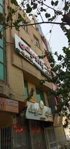 فروشگاه اینترنتی پورومیکس 2