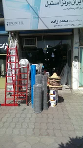 فروشگاه رنگ و ابزار یراق محمدزاده