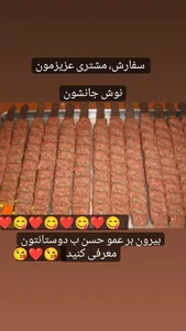 رستوران و بیرون بر عمو حسن 3