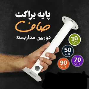 تکنو صنعت یگانه