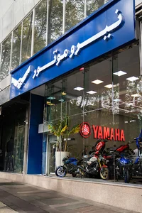 نیرو موتور