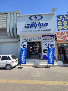 (نمایندگی صبا باطری(ملکوتیان