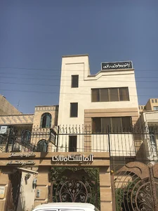 ازمایشگاه رازی
