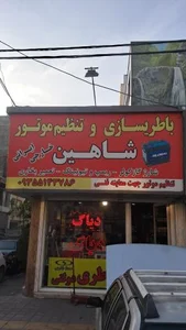 تنظیم موتور شاهین 3