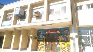 موسسه فرهنگی هنری معراج اندیشه گل گهر سیرجان