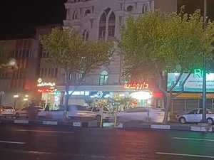 داروخانه دکتر قدمگاهی 3