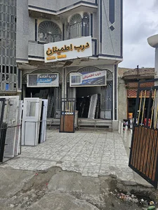 درب اطمینان